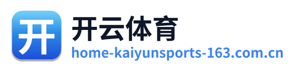 开云体育 Logo
